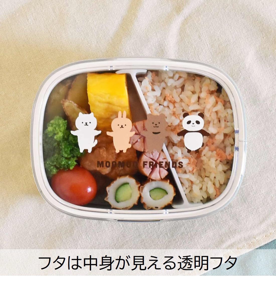 Amazon｜Sabu ムームー 抗菌ワンタッチランチ S ピンク 容量：400ml